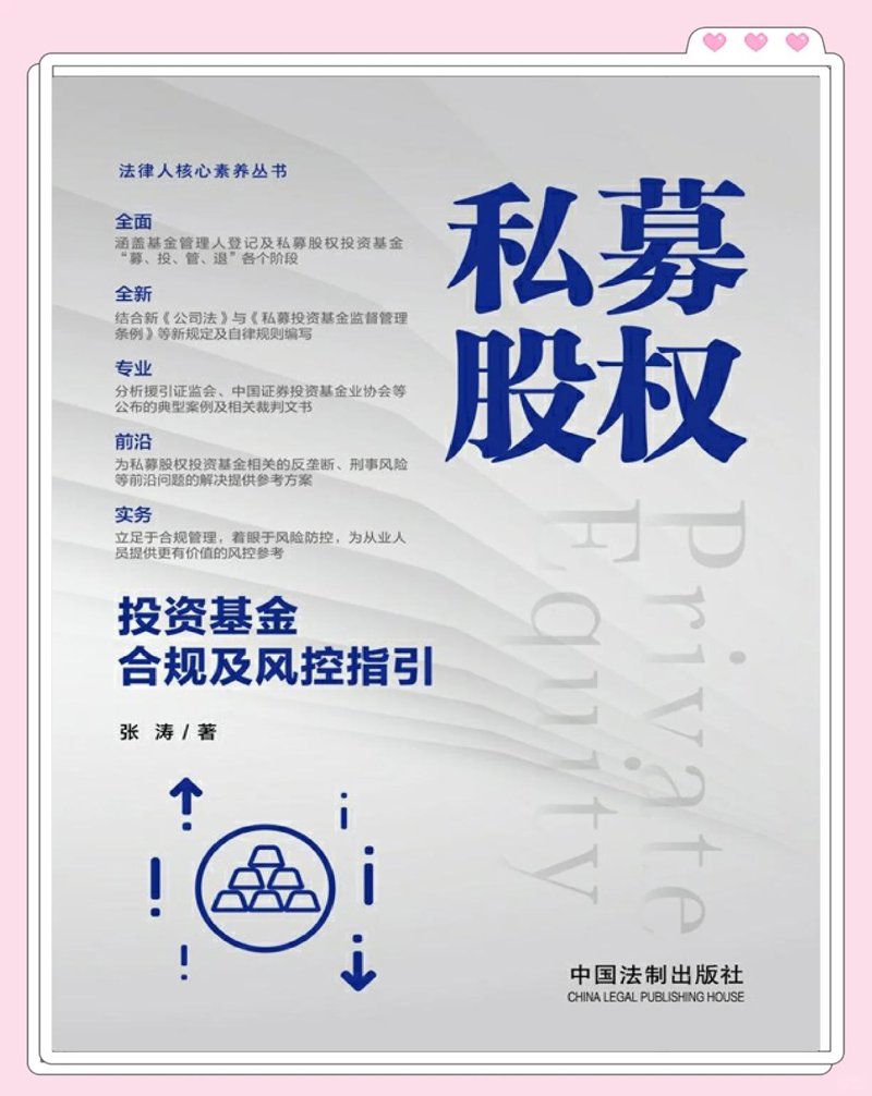 如何高效地进行资本管理？