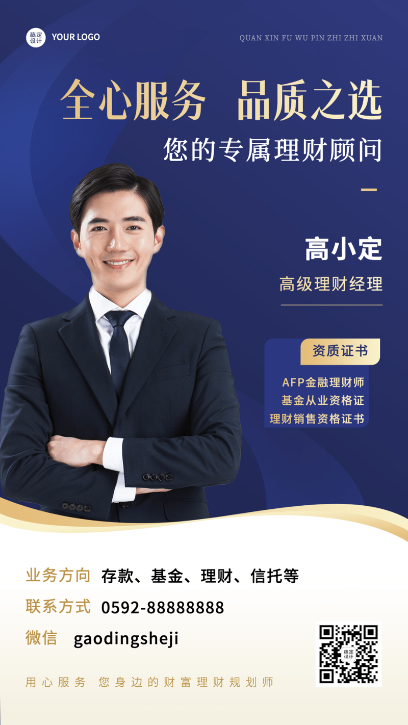 资本管理：如何在投资中保持理智与理性